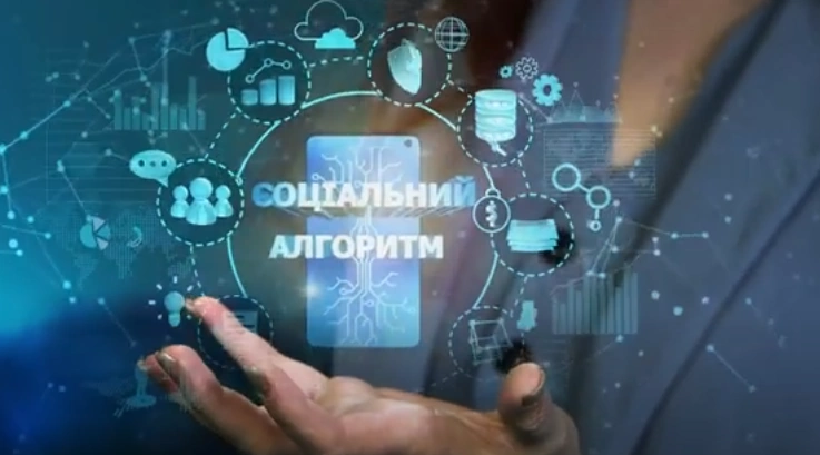 Сучасне раннє втручання: наукові основи та практичне впровадження