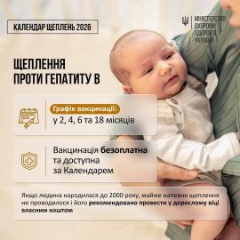 МАРШРУТ БЦЖ