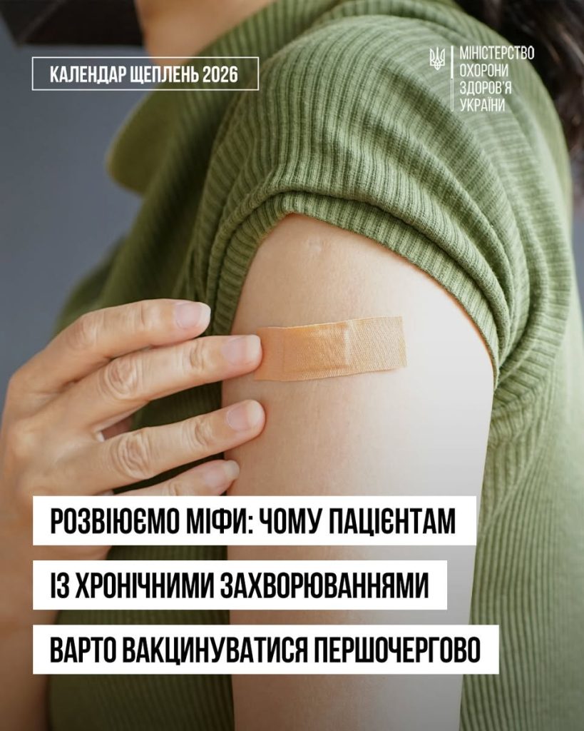 МАРШРУТ БЦЖ МАРШРУТ БЦЖ