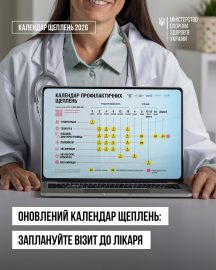 МАРШРУТ БЦЖ